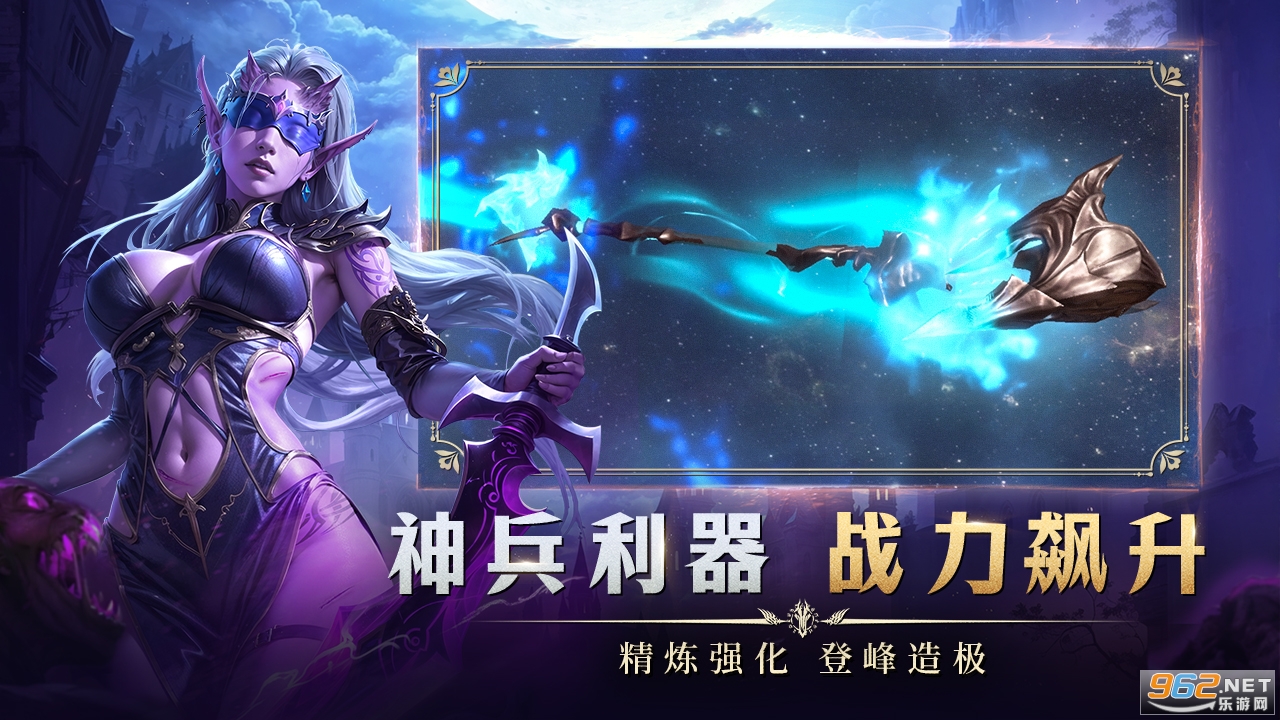 龙渊王座 战斗界面