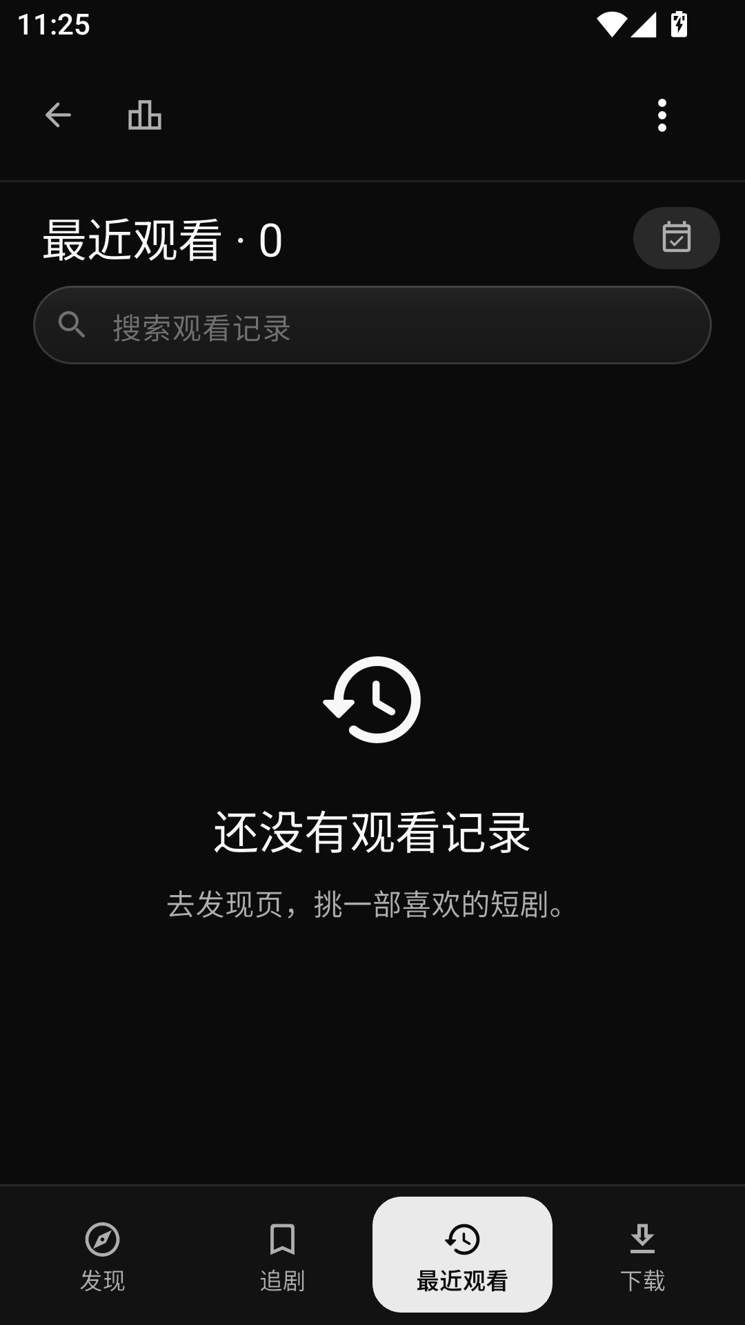 �̾�֮���ֻ���v1.0.94��ͼ4