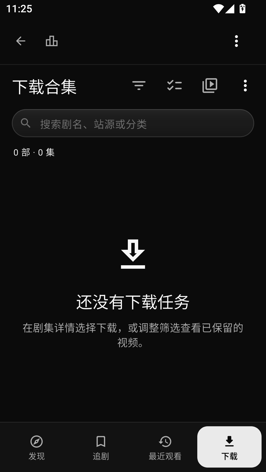 �̾�֮���ֻ���v1.0.94��ͼ3