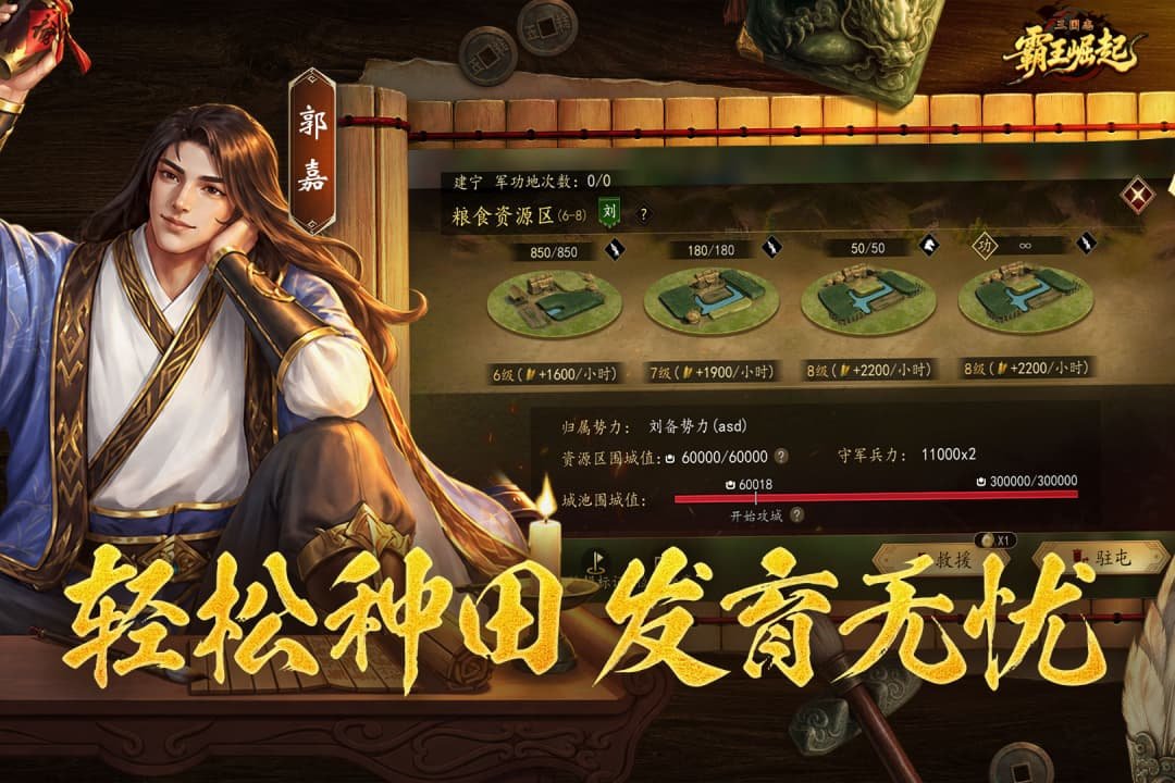 ����־���������������°�v3.0 �ٷ����ͼ2