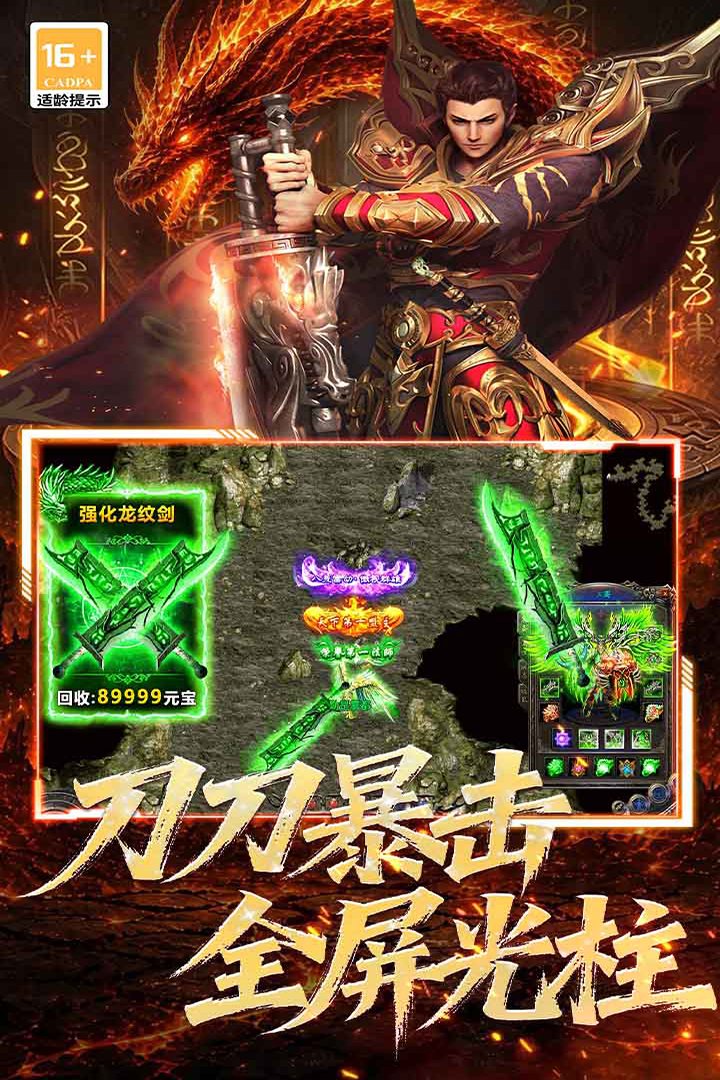 �ڰ���Ұ�����������¹ٷ���v9993.1 ��׿���ͼ4