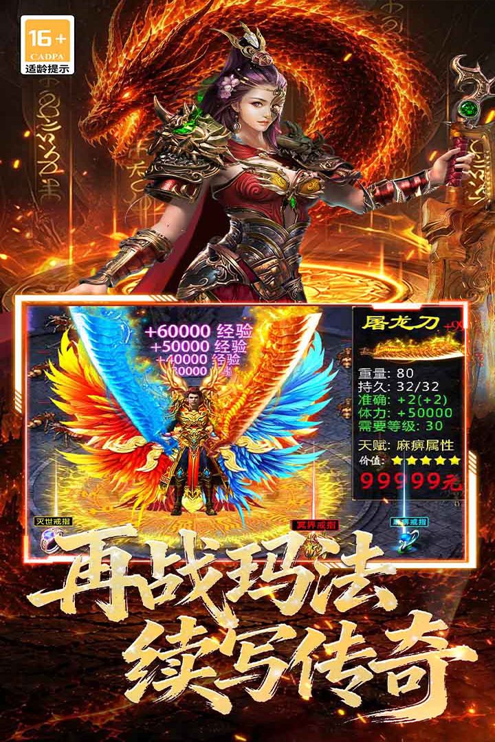 �ڰ���Ұ�����������¹ٷ���v9993.1 ��׿���ͼ2