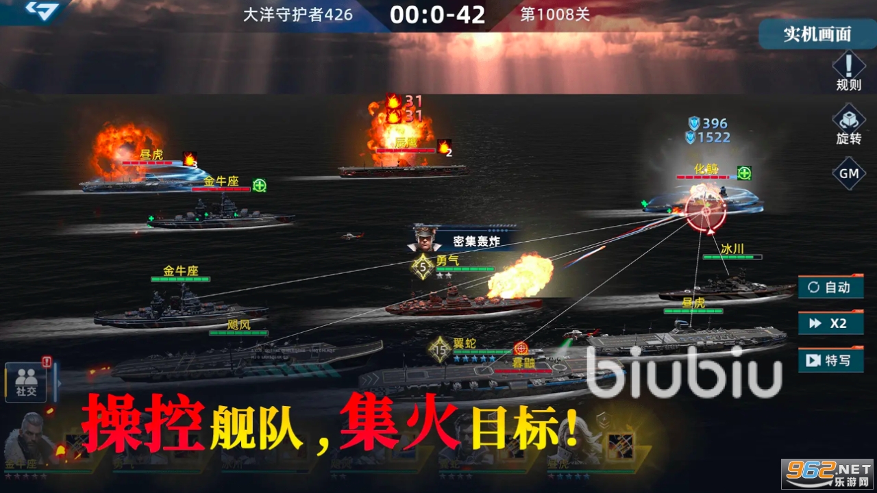 大洋守护者新手攻略