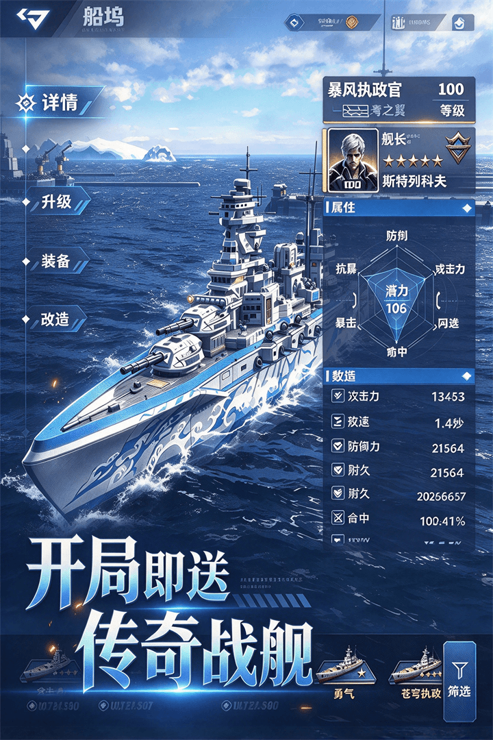 �����ػ������ιٷ���v3.3 ��׿���ͼ1