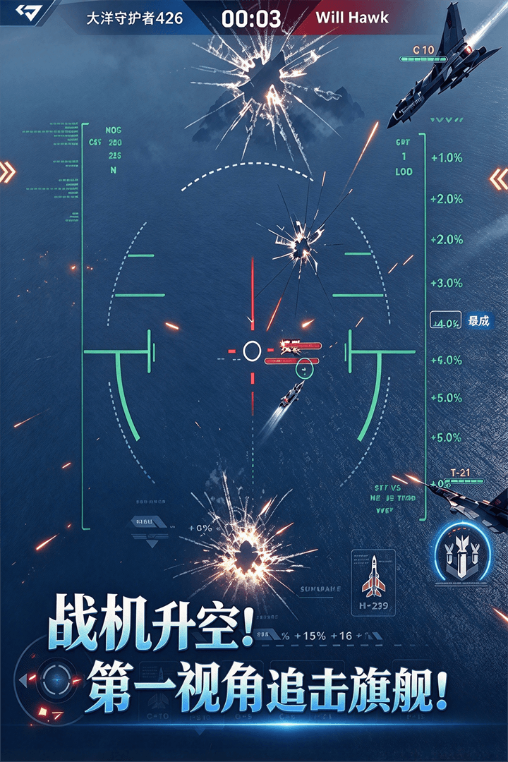 �����ػ������ιٷ���v3.3 ��׿���ͼ2