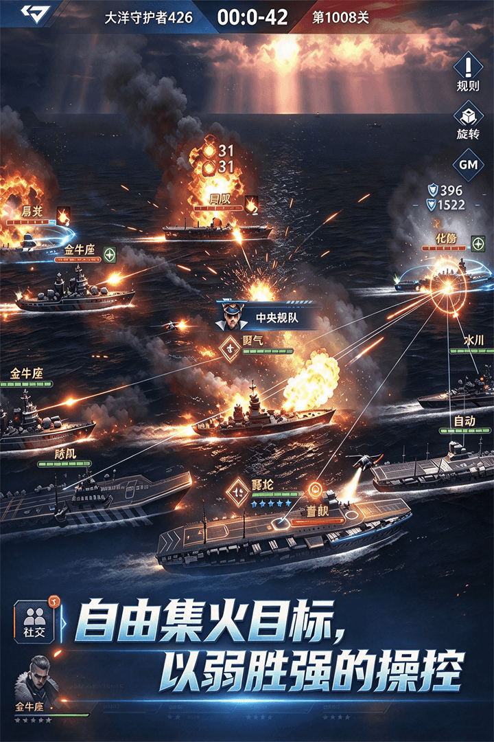 �����ػ������ιٷ���v3.3 ��׿���ͼ0