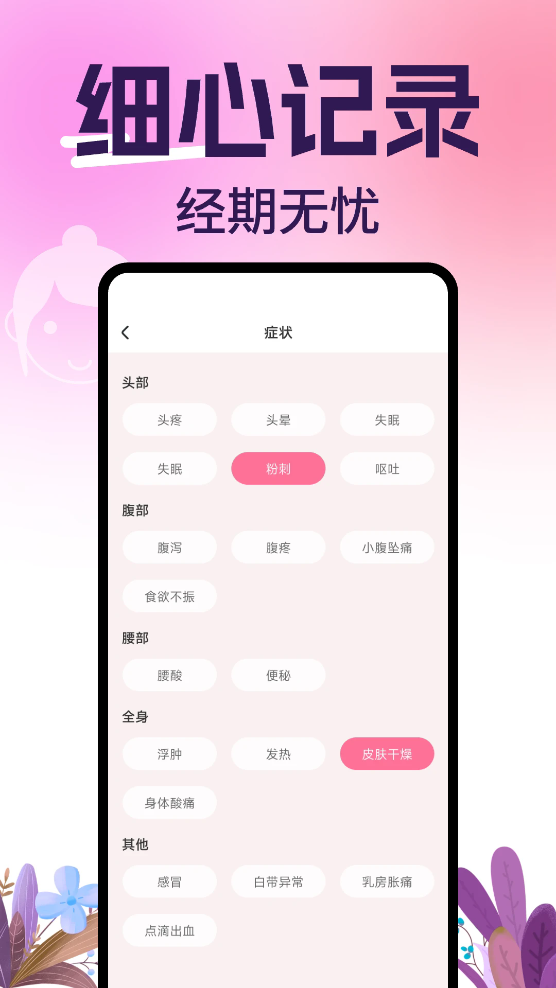 ��������ǹٷ���v1.0.11��ͼ2