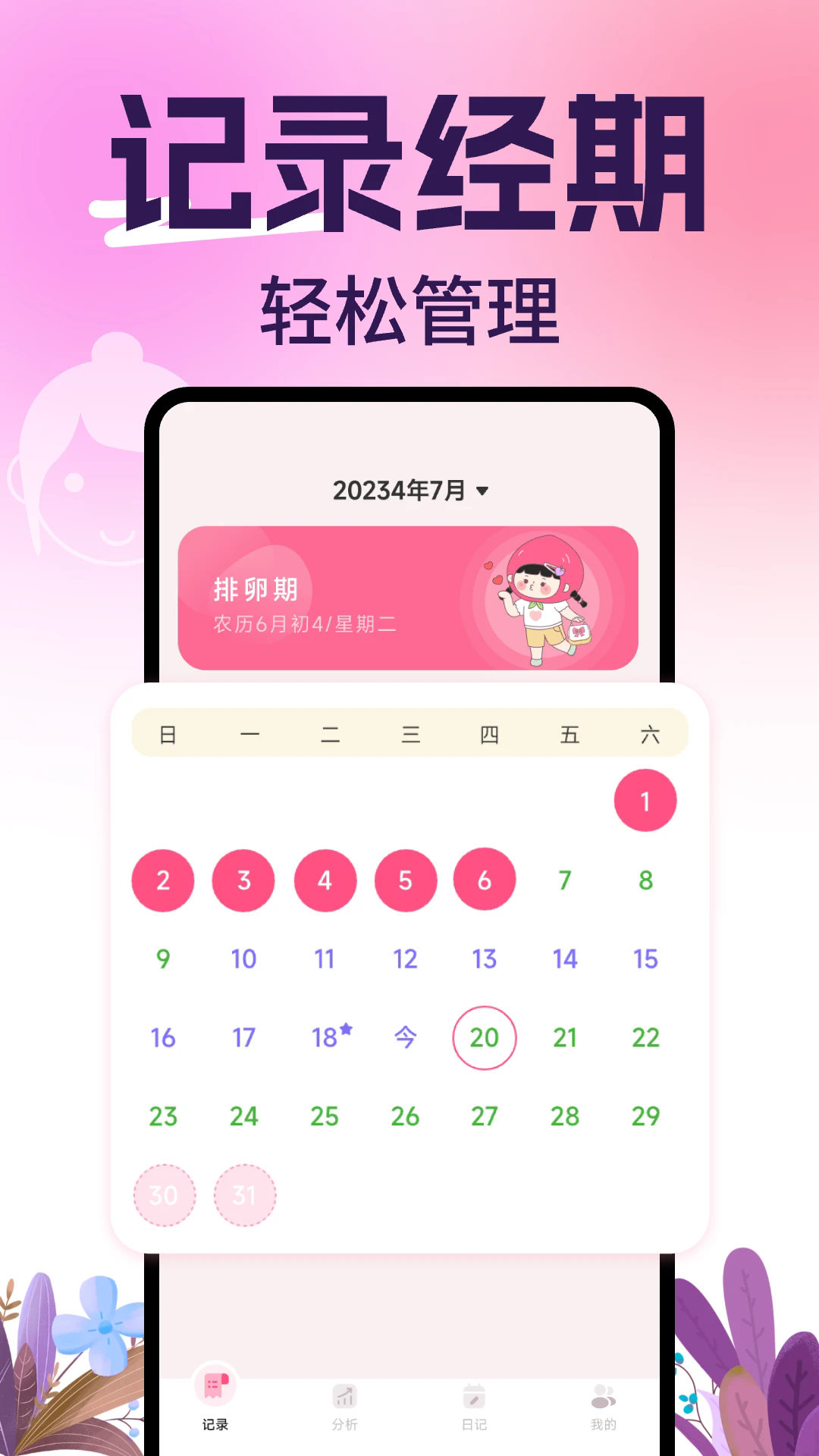 ��������ǹٷ���v1.0.11��ͼ0