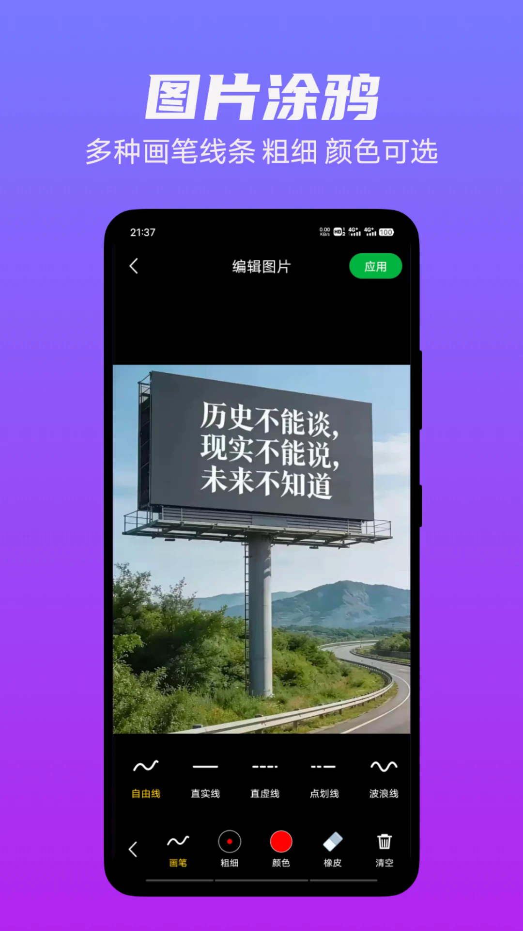 ͼƬ�༭�����ٷ���v1.12��ͼ1