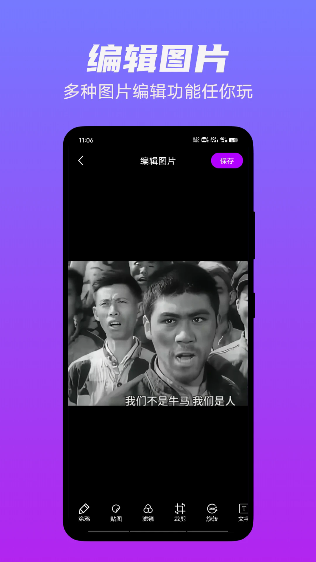 ͼƬ�༭�����ٷ���v1.12��ͼ0