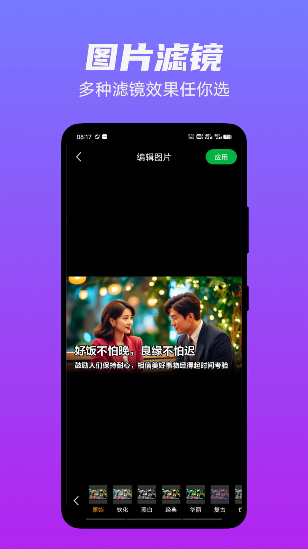 ͼƬ�༭�����ٷ���v1.12��ͼ2