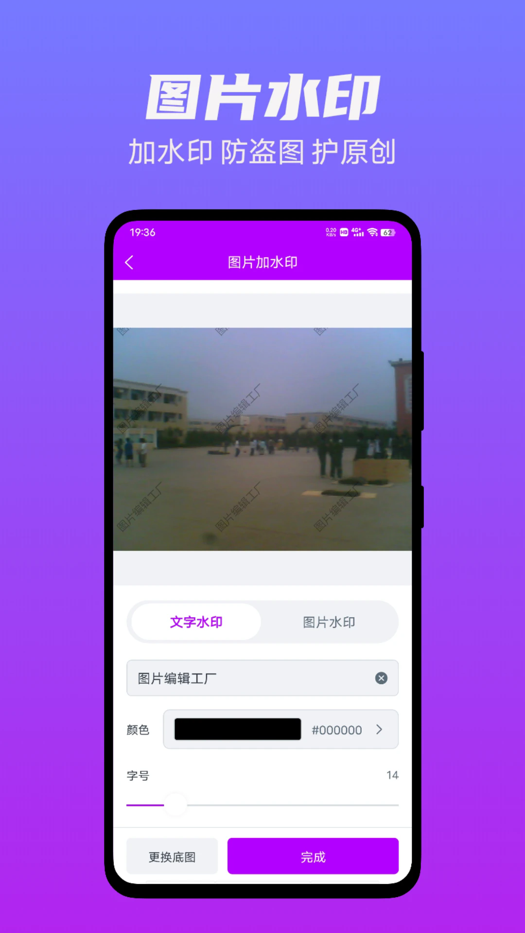 ͼƬ�༭�����ٷ���v1.12��ͼ4