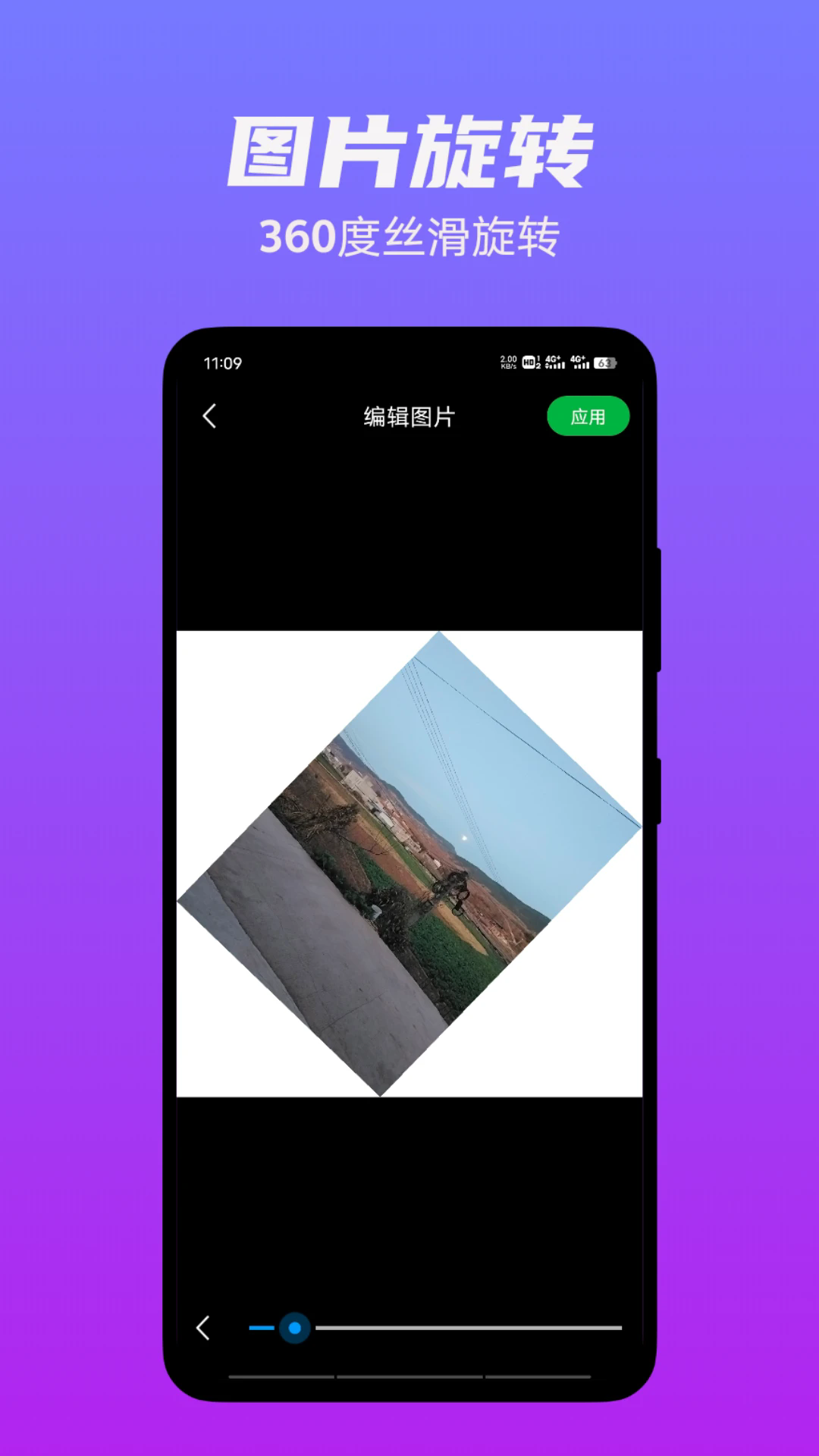 ͼƬ�༭�����ٷ���v1.12��ͼ3