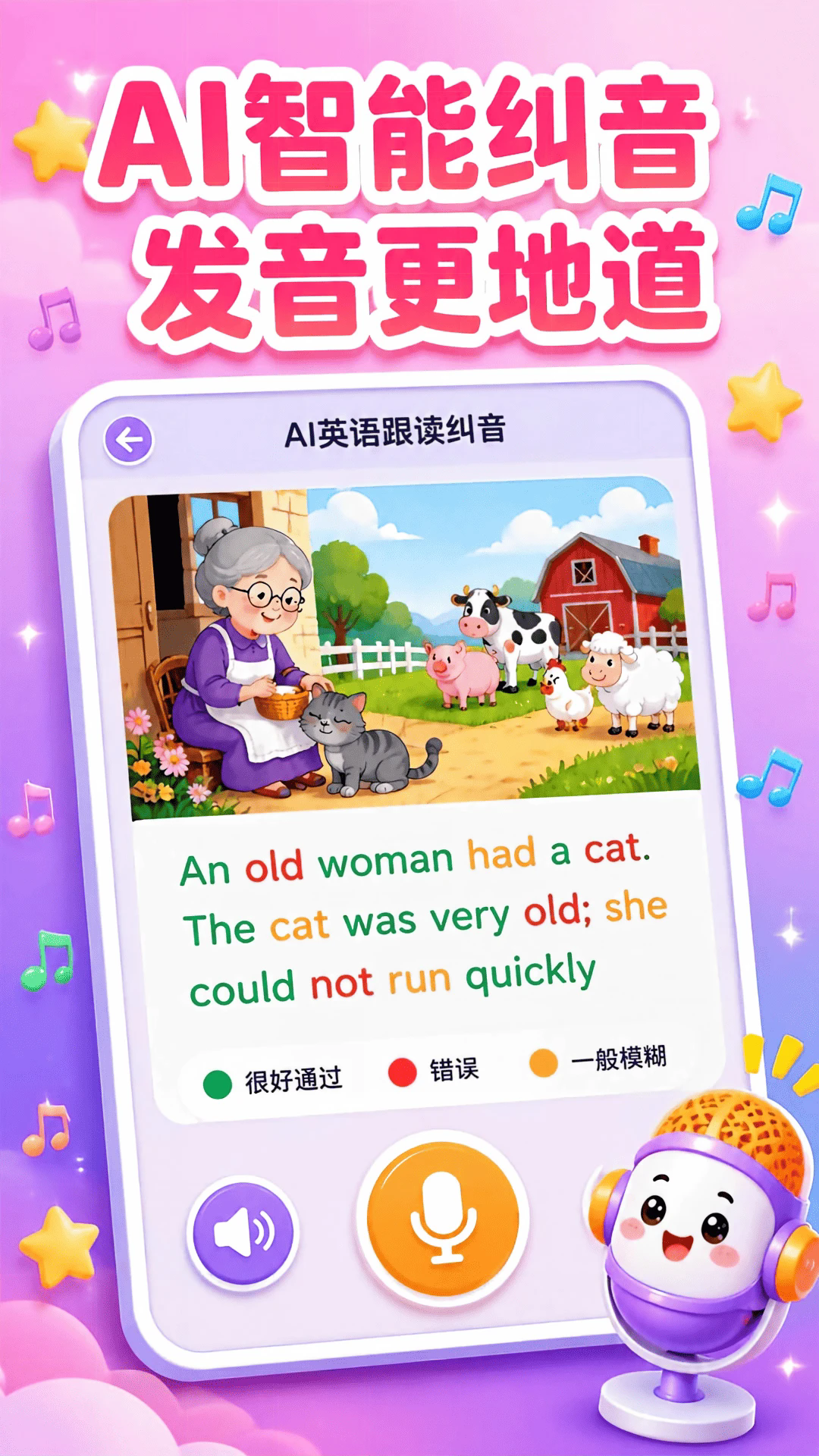 ��˼ԭ��Ӣ�����°�v1.1.4��ͼ0