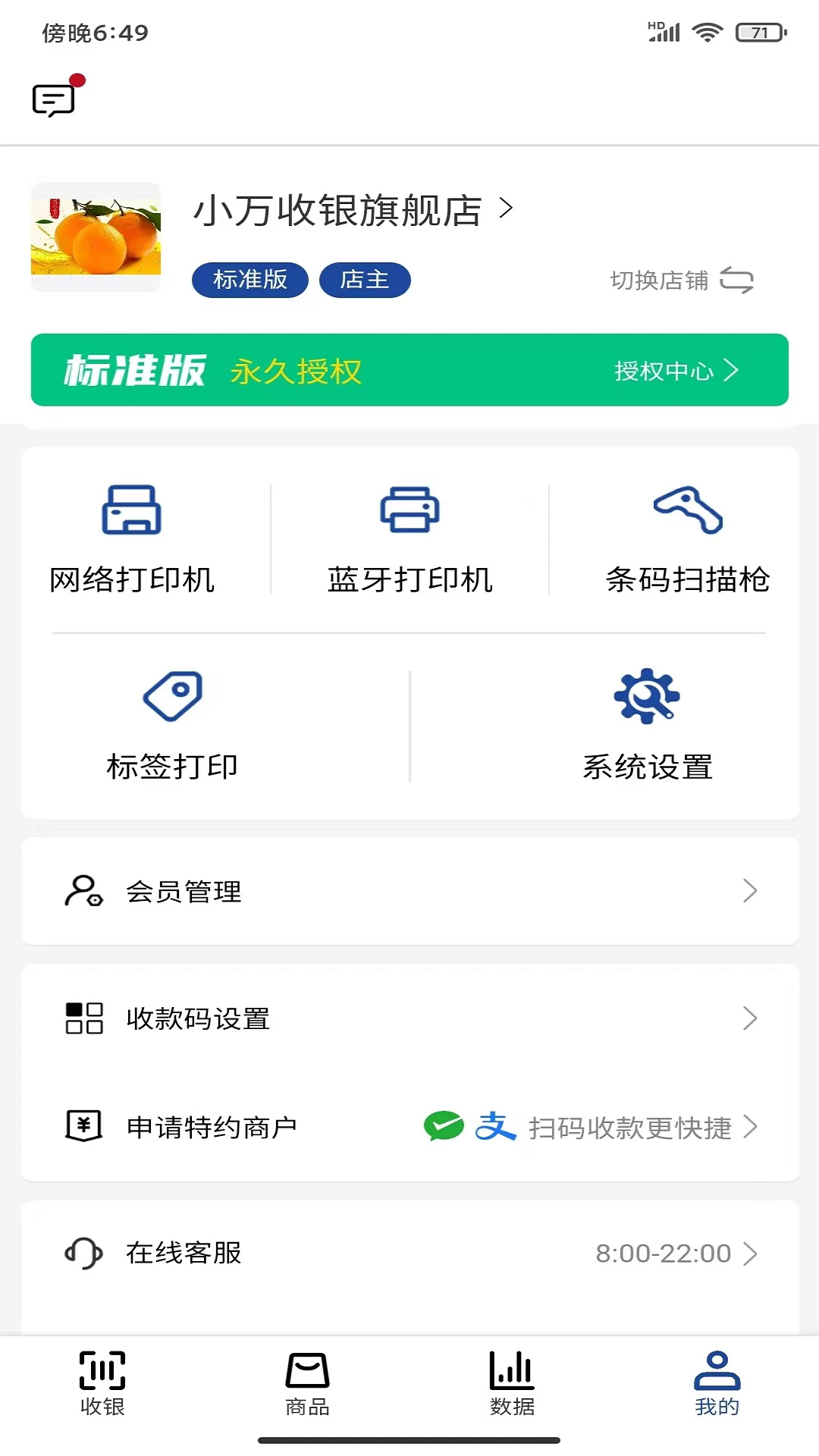 С�������ٷ���v1.16.01��ͼ4