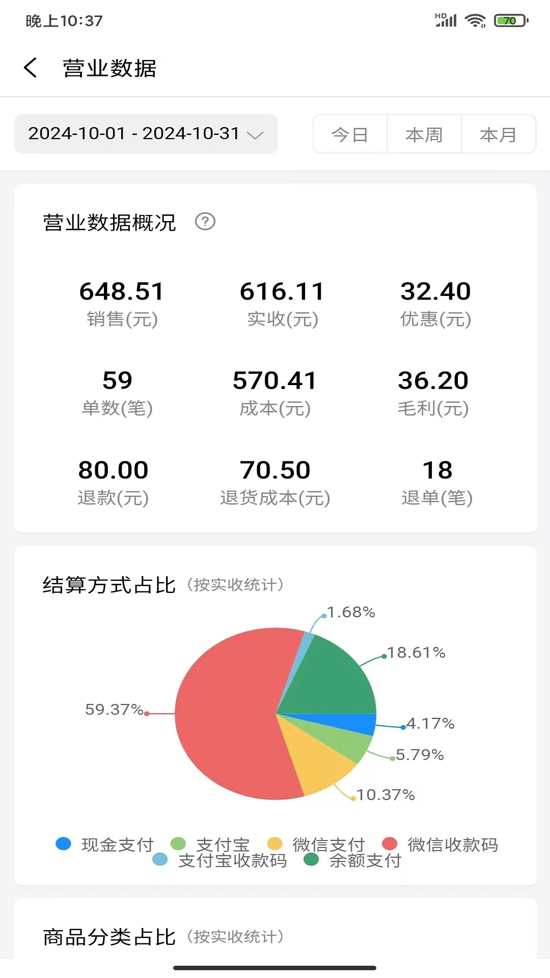 С�������ٷ���v1.16.01��ͼ3