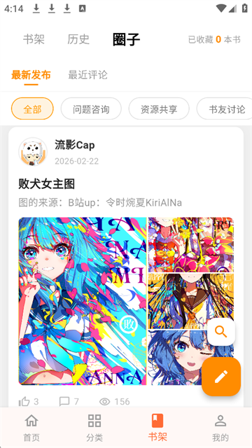 ������С˵�ֻ���v10.4.2��ͼ0