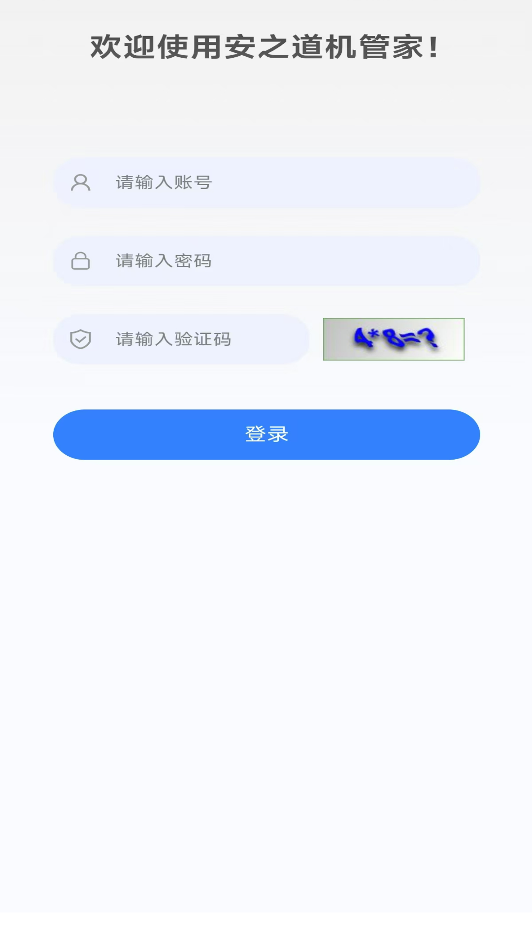 ��֮�����ܼҰ�׿��v1.6.9��ͼ2