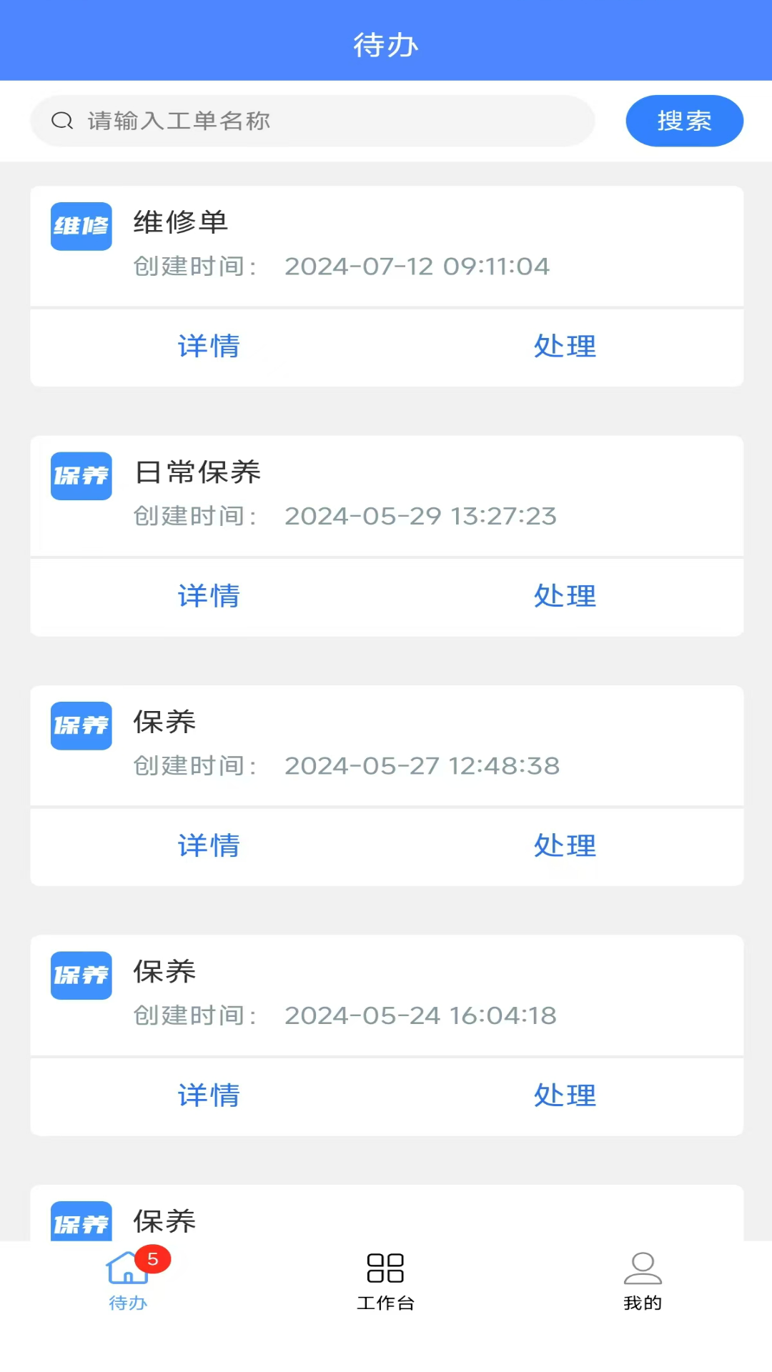 ��֮�����ܼҰ�׿��v1.6.9��ͼ1
