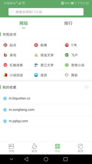 ��������׿��v1.8.8��ͼ2