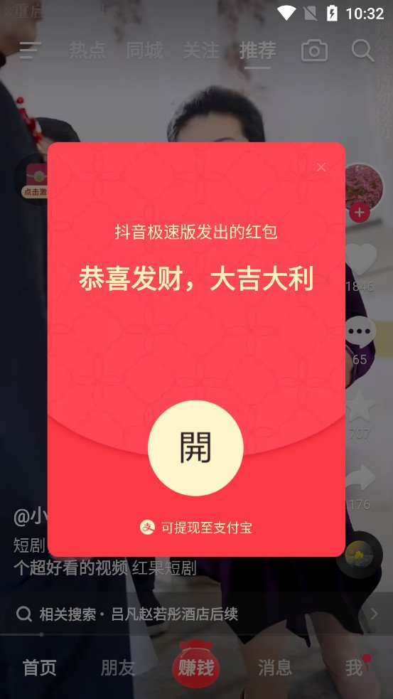 ���`����Ƶapp�ٷ�����v40.9.0 ��׿���ͼ0
