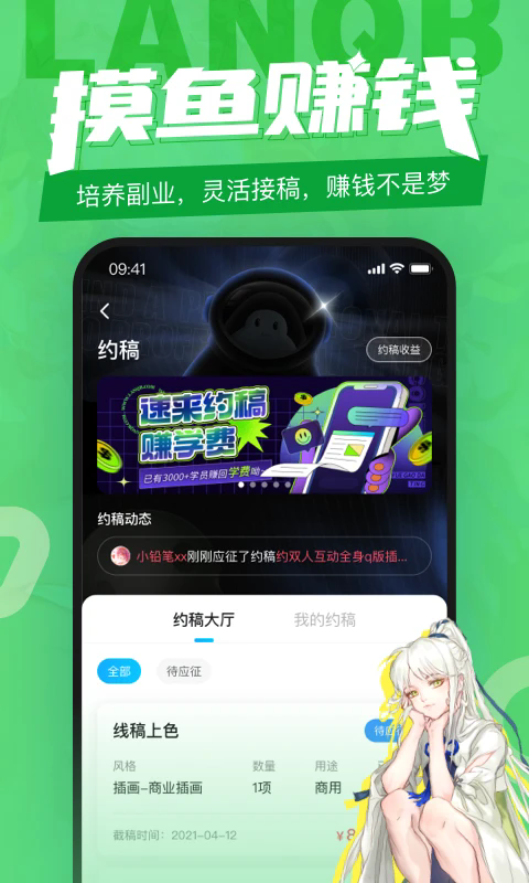 ��Ǧ���ֻ���v4.3.2��ͼ3