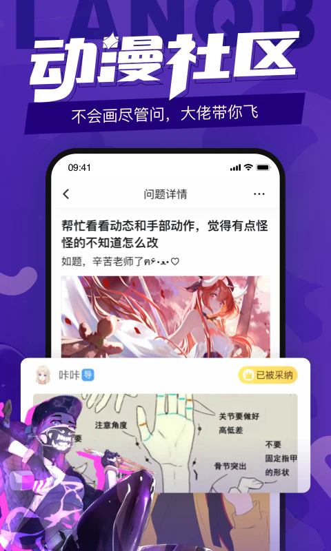 ��Ǧ���ֻ���v4.3.2��ͼ1