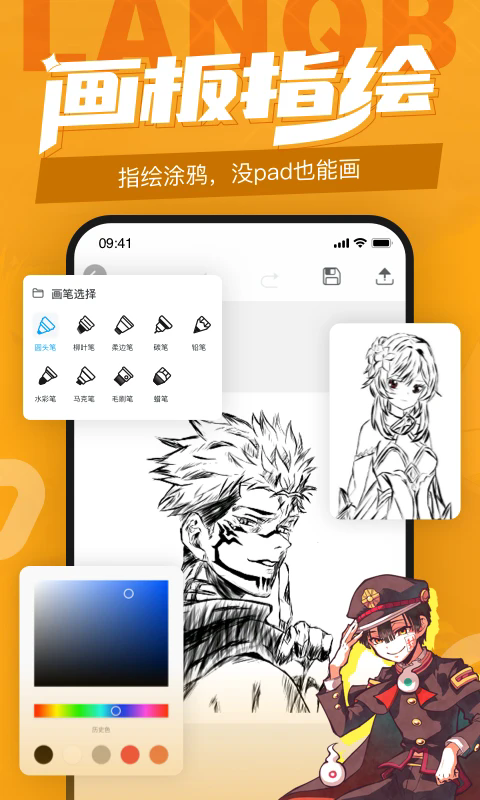 ��Ǧ���ֻ���v4.3.2��ͼ4