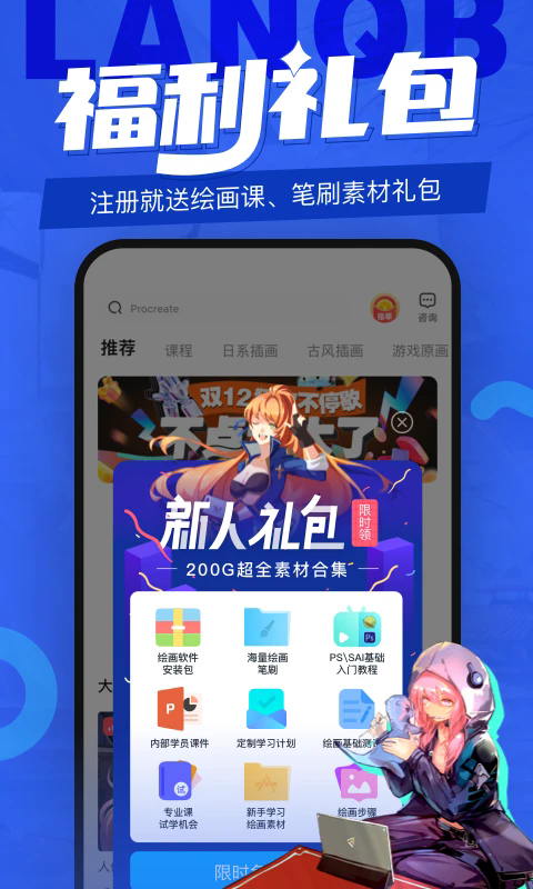 ��Ǧ���ֻ���v4.3.2��ͼ0