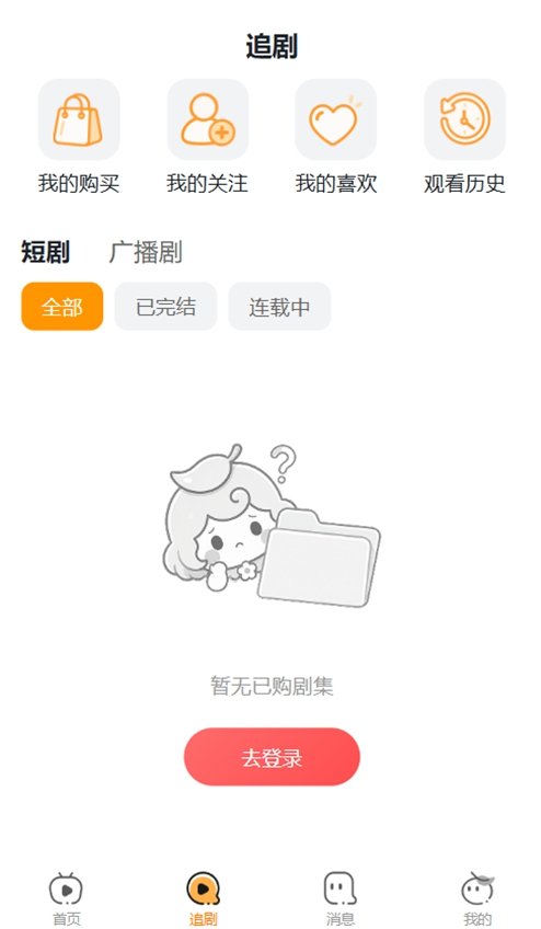 ���پ糡����v2.1.0 ���°��ͼ3