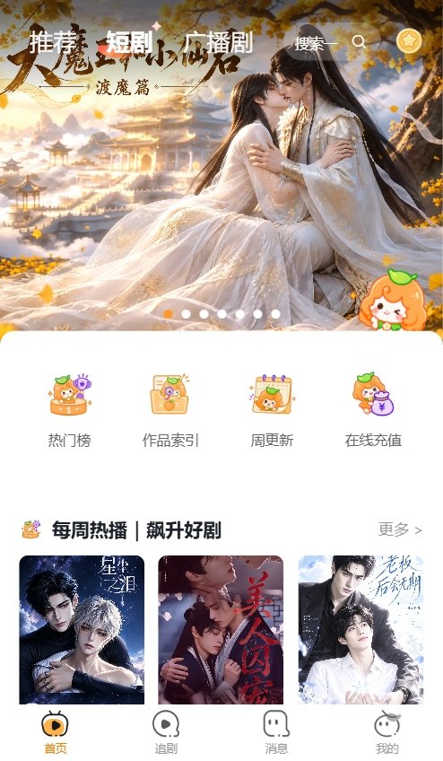 ���پ糡����v2.1.0 ���°��ͼ0