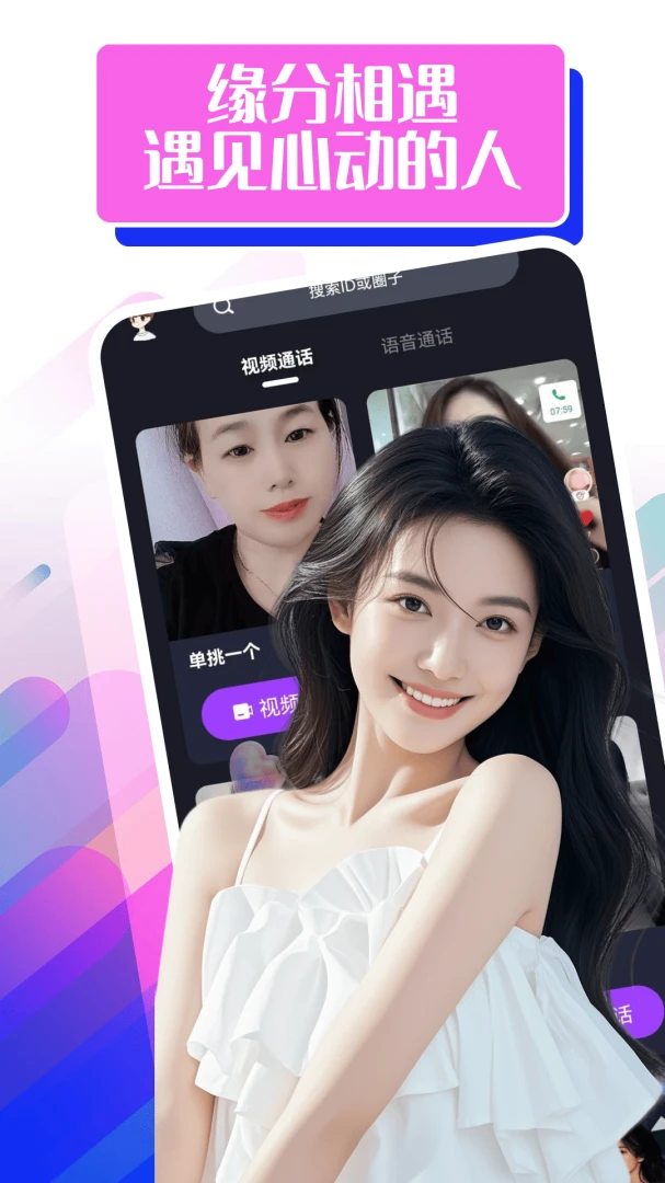 �黨��׿��v4.2.93��ͼ3
