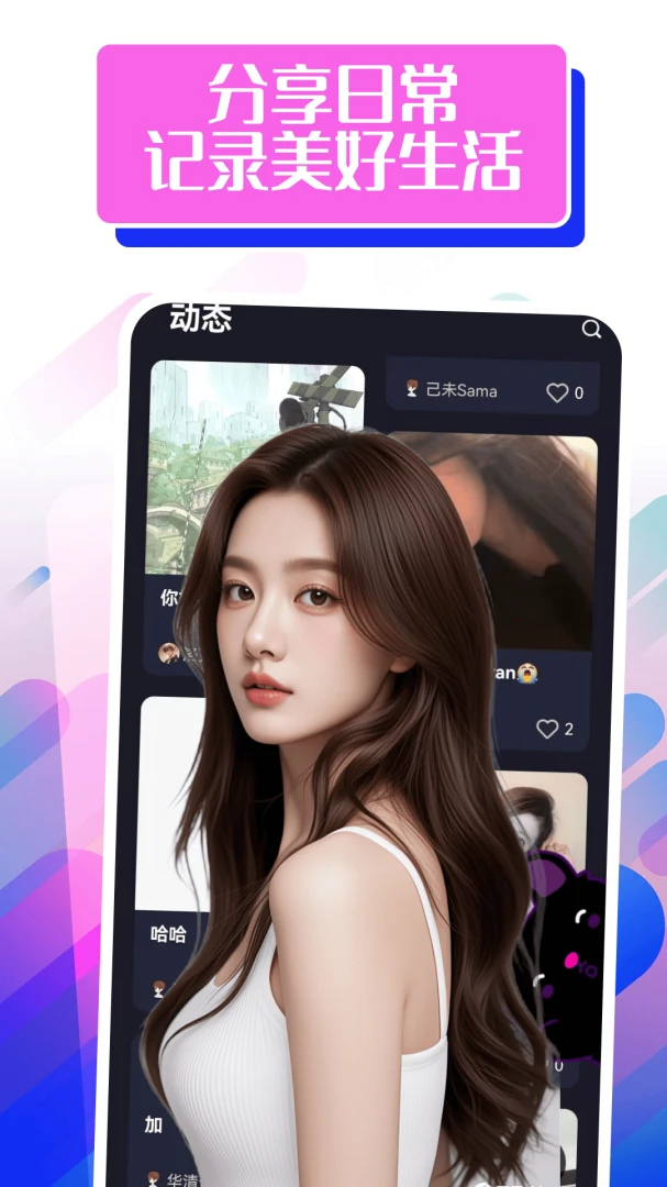 �黨��׿��v4.2.93��ͼ2