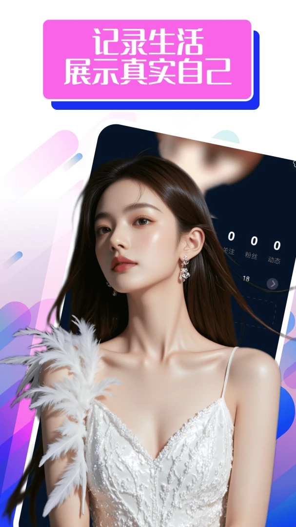 �黨��׿��v4.2.93��ͼ4