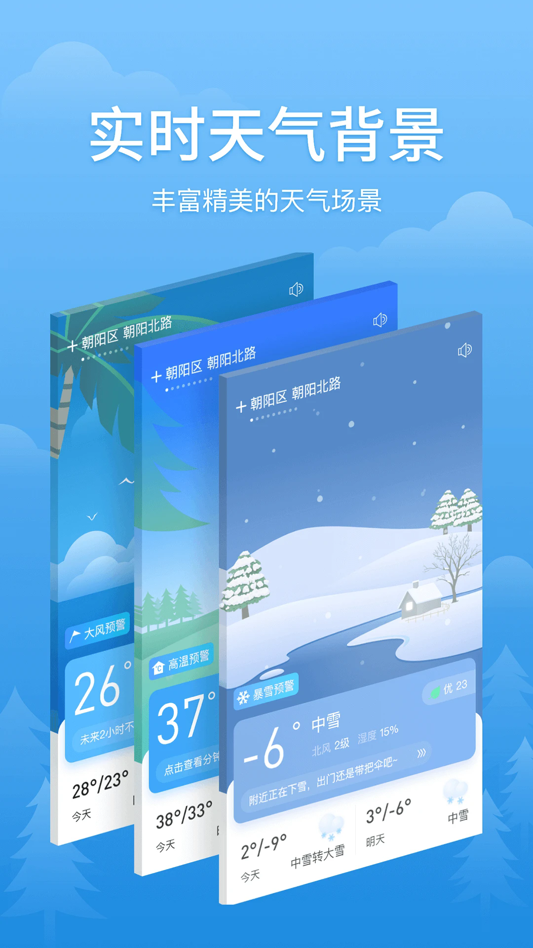 ���������°�v3.3.4��ͼ4