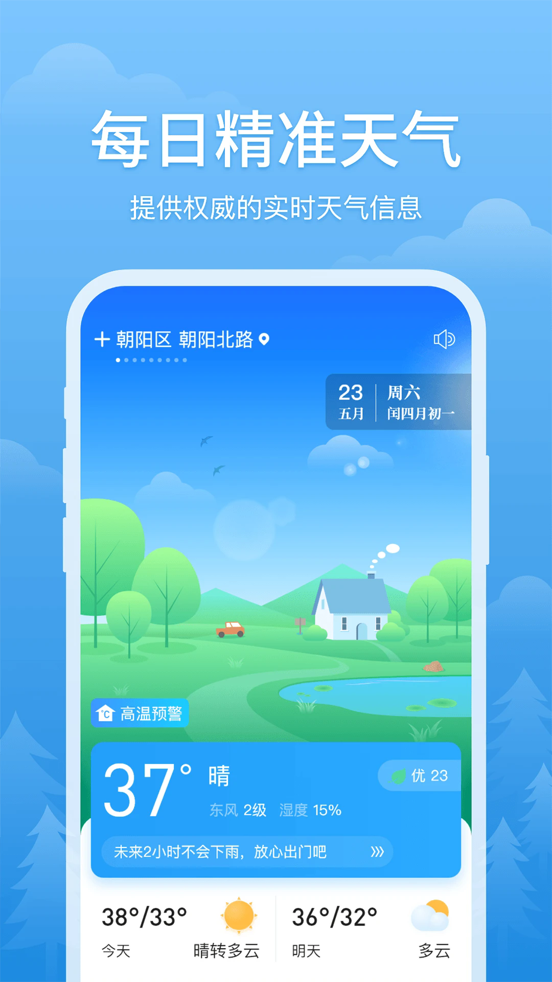 ���������°�v3.3.4��ͼ0