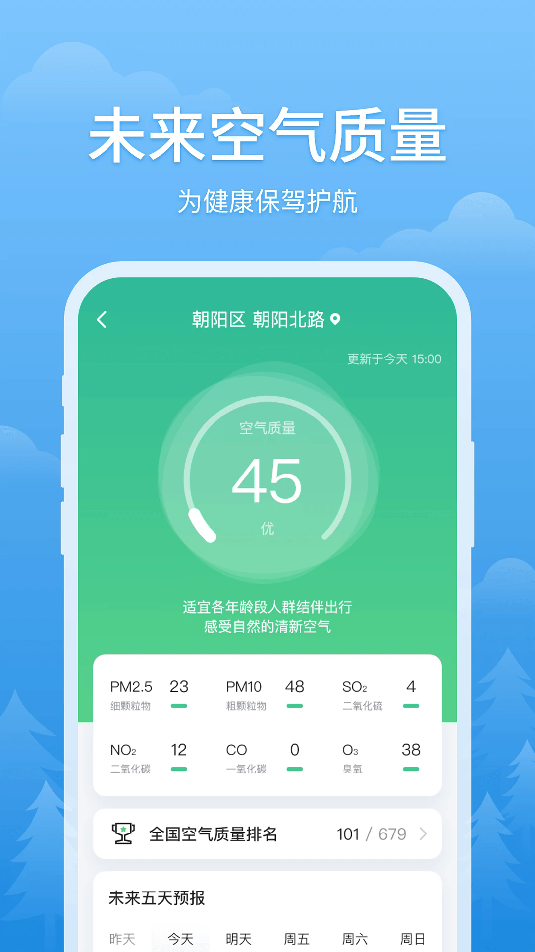 ���������°�v3.3.4��ͼ3