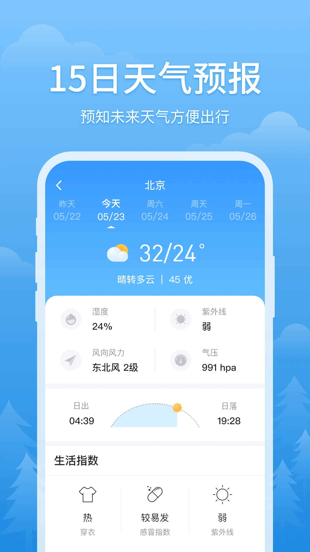 ���������°�v3.3.4��ͼ1