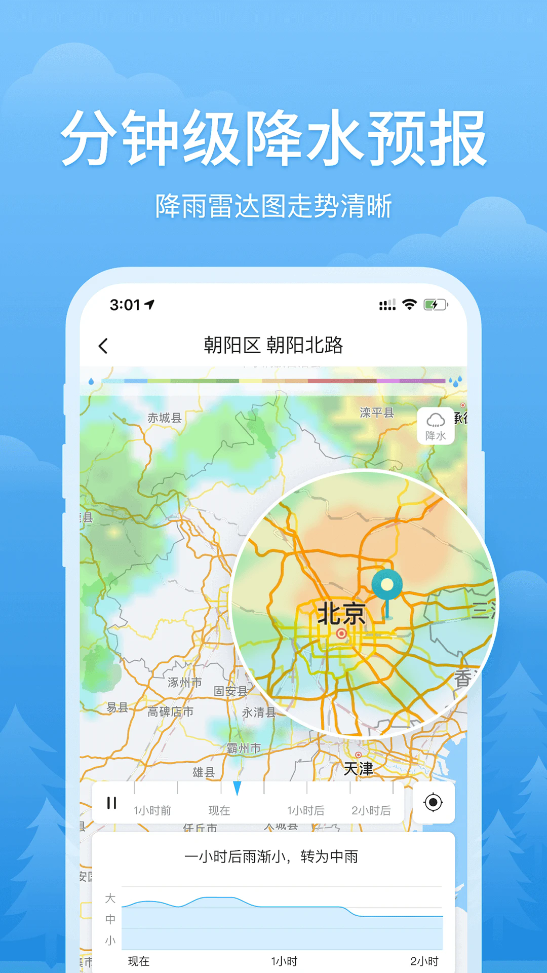 ���������°�v3.3.4��ͼ2