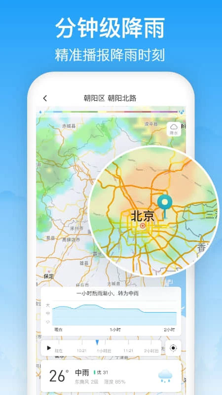 ���������ֻ���v3.3.3��ͼ1