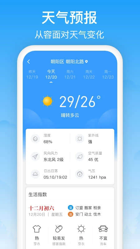 ���������ֻ���v3.3.3��ͼ3