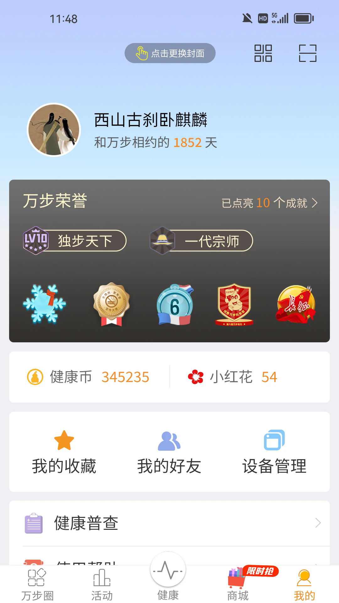 �򲽽����ٷ���v7.4.5.6186��ͼ3