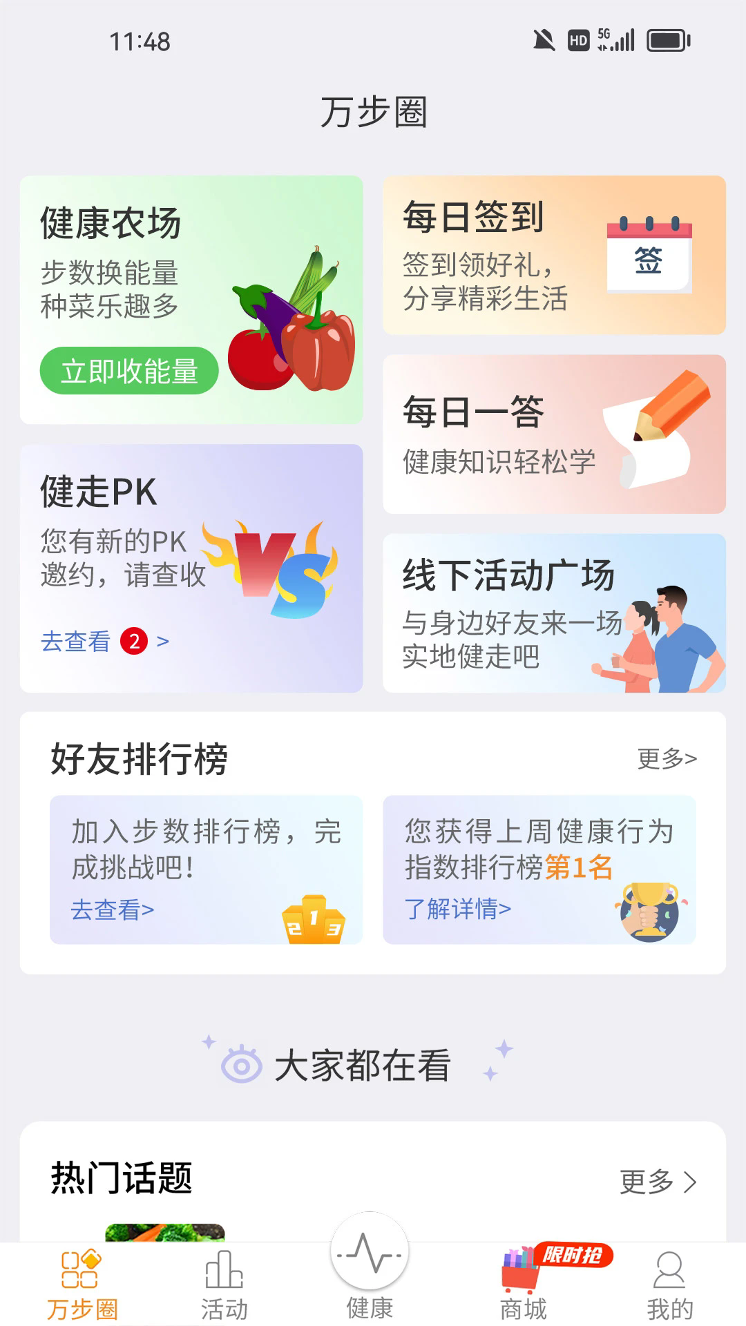 �򲽽����ٷ���v7.4.5.6186��ͼ1