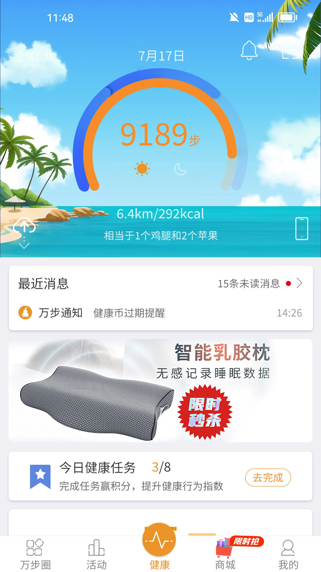 �򲽽����ٷ���v7.4.5.6186��ͼ0