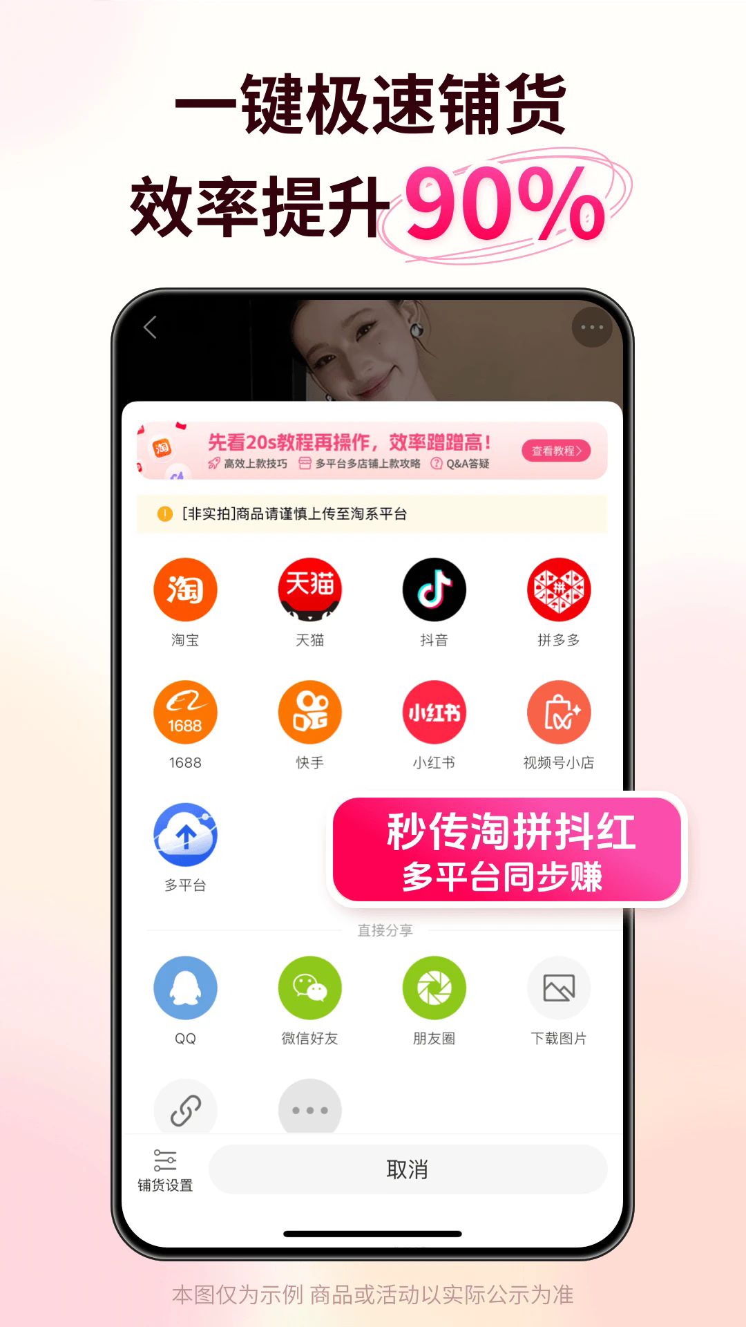 �ѿ����ٷ����ͼ4