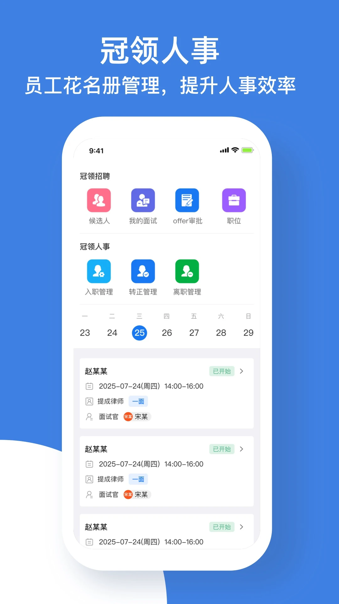 ����Ӣ���ֻ���v5.3.6��ͼ1
