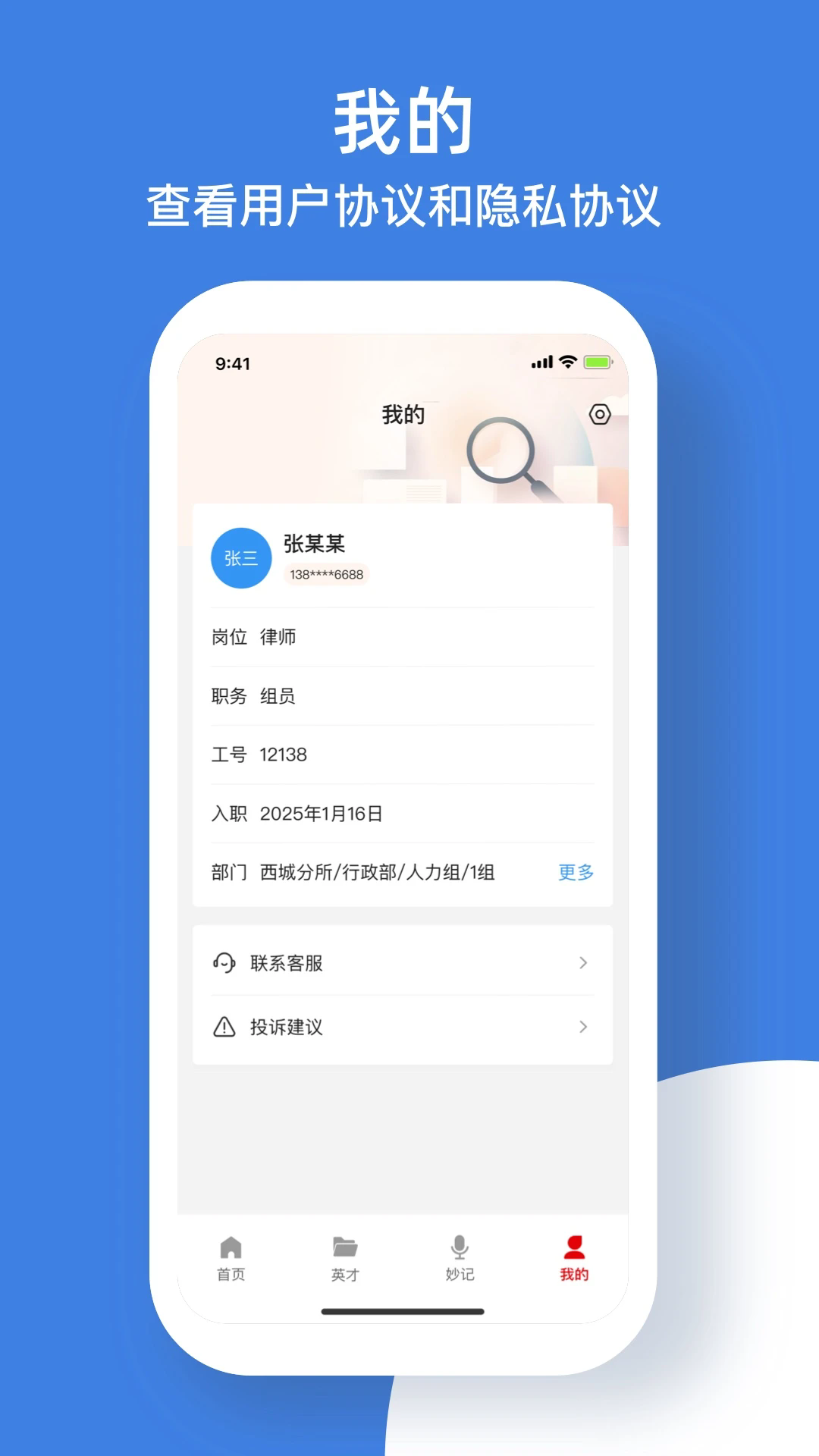 ����Ӣ���ֻ���v5.3.6��ͼ2