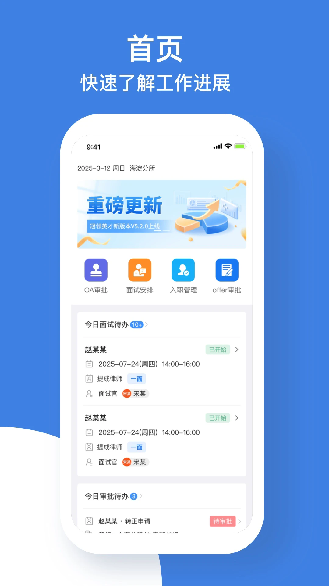 ����Ӣ���ֻ���v5.3.6��ͼ0