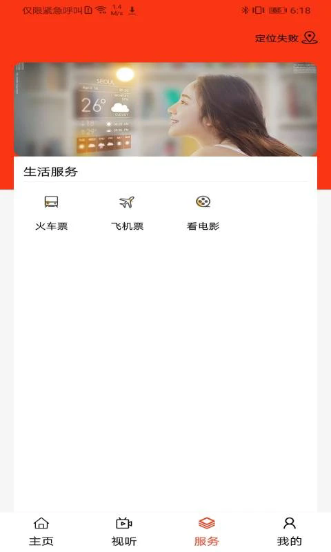 ������ɽ���°�v1.4.7��ͼ3