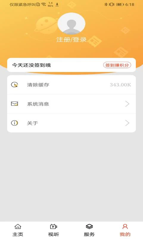 ������ɽ���°�v1.4.7��ͼ2